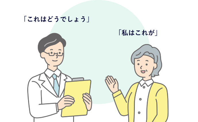 医師と患者さんが治療について相談しているイラスト